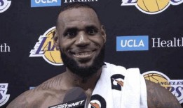 爆料詹姆斯对待记者视频,视频揭露真实一面