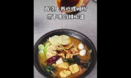 麻辣烫助理爆料视频在线观看,揭秘幕后真相，视频在线观看